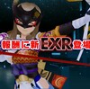 協力戦準備期間。【スクスト】
