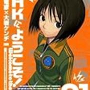 みんな中原岬になりたいし あるいは中原岬に助けてほしい それから加州清光と碓氷真澄について 短文 I Read The News Today Oh Boy