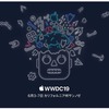 新型Mac Proや新型モニターが、6月のWWDCでmacOS 10.15と同時発表？