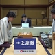 第74期王座戦五番勝負第１局　広瀬九段が先勝
