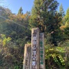 160kmライド　愛知、岐阜、滋賀、三重