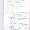 画像版　SK　250523　第１回弁論メモ　判例検索訴訟　佐藤隆行裁判官