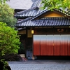 2024年10月 伊豆「おちあいろう」泊  特徴的なサウナに文化財の建物！贅沢要素の詰まったオールインクルーシブな老舗旅館宿泊記。