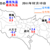 大雪に警戒・・・最新情報