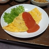 クリーミーなトロトロ玉子の・・・オムレツ　🍳