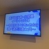 061〈長いし暗い〉