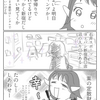 炎上しないなら燃やすしかないじゃない！！　焚火したい！　１