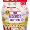 「用途別分類（小麦粉の分類）」についてわかりやすく解説｜小麦粉（製菓理論・製菓衛生師）