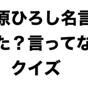 漫画 アニメ カテゴリーの記事一覧 Kansou