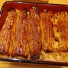ふわふわの身をご飯とともに頬張る贅沢 - よし田
