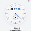 おぉ！早くも♪〜あとはコツコツ続けるのみ〜