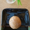 夫の和菓子作り…金ゴマ揚げ団子♪