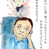 コスタリカ　ジャガーハニーと「森を歩こう」です。
