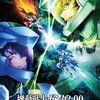 【OVA】感想：アニメ(OVA)「機動戦士ガンダム00 スペシャルエディションⅢ リターン・ザ・ワールド」(2010年2月23日発売)
