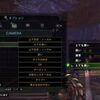 Mhw 弓の強い使い方解説 Csループを理解しよう モンハン攻略戦記