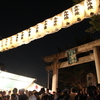 渋川神社でのお祭り2014