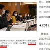 【定期要望】議員会館内での催し（会見）記事は、記者が「部屋を借りた議員名」を質問し、記事内かSNSで公表してください。