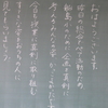 学校公開　