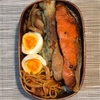 【お弁当】シャケ弁当