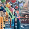 ワクチン接種と美容皮膚科・クリニックでの施術「接種と施術の間隔は空けるべき？」
