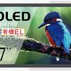 兵どもが夢のあと...JOLED 有機ELディスプレイ　レビュー