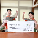 宗八健康Labo