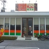 【オススメ5店】長浜市・彦根市(滋賀)にあるネパール料理が人気のお店