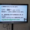 2021年12月7日（火）胆石症～痛みの原因とその治療