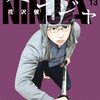 『アンダーニンジャ 13 』"UNDER NINJA" vol.13 KENGO HANAZAWA PRESENTS 花沢健吾（ヤンマガKCスペシャル）"YOUNG" 読了