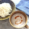 1分でできるのに美味しすぎて秒で無くなります！『坦々そうめん』の作り方