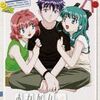 続・久々の物欲