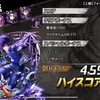 2024/8/16 ソシャゲ辞めて1週間報告