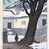 川瀬巴水 版画作品集 10『日本風景選集　彦根城の残雪』昭和9年作