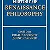 閉じた中世から開かれたルネサンスへ：形而上学の観点から　Lohr, "Metaphysics" #1