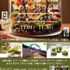 【2024年11月中】ガラスの癒しの森 秋のテラリウム展 🍂「 ラベンダーパーク多可」にて開催中♪