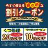 伊丹市昆陽もと塚口つかしんの安い靴修理合鍵スペアキー時計の電池交換のお店プラスワンのグループ店舗 伊丹市 池尻 イズミヤ昆陽店 地下1F 靴修理 合鍵作成 時計の電池交換のお店 プラスワン 昆陽 武庫之荘 尼崎 宝塚 仁川 甲東園 靴修理のフランチャイズ 多店舗展開 複数店舗展開