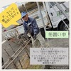 雪マークの出現
