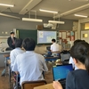 さいたま市立上小小学校 授業＆校内研修レポートまとめ（2025年5月21日）
