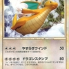 ポケモンカードのLEGEND 強化パック ロストリンクの中で  どのカードが最もレアなのか？