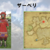 【FF14】黄金人物図鑑 「ザーベリ」オルコ･パチャ