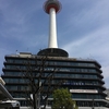 リニューアルした京都タワー「KYOTO TOWER SANDO」