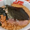 山岡家、期間限定ラーメン、プレミアム醤油とんこつを帰宅時に食べてかえる！