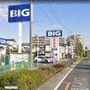 ビッグモーター所沢店