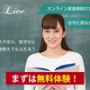 「平均算」の文章題を5つ集めて「一次方程式」で解いてみた