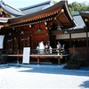 大神神社写真館（７/７）