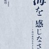 進路の迷い、未来への不安を感じるときに