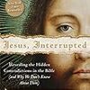  バート・イーアマンの新刊 "Jesus, Interrupted" 紹介Part（１）