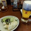 いかにお得にお酒が呑めるか。