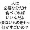 【 斎藤一人 さんの お金に愛される３１５の教えシリーズ １２９ 】