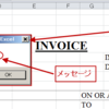 簡単な輸出インボイス作成マクロ (24)